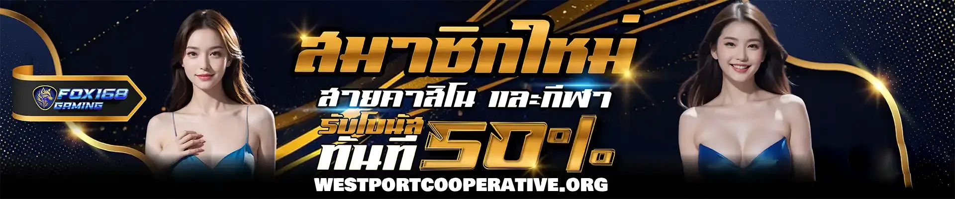 fox168gaming